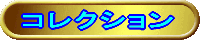RNV 